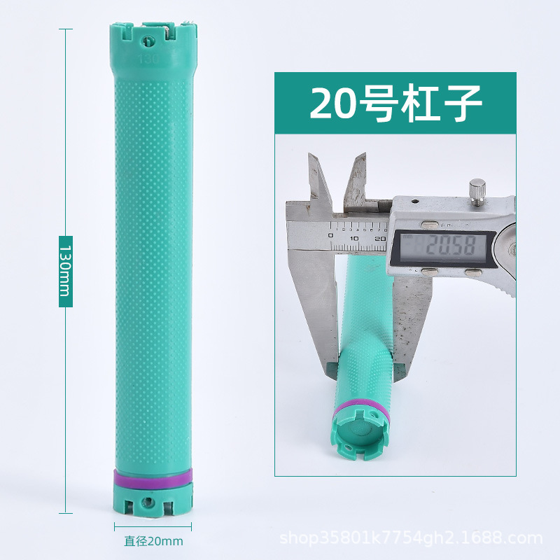 24V13CM 확장 바 모델 20 #