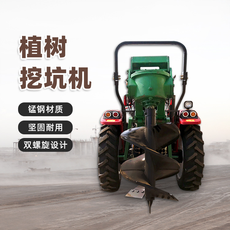 大鹏立柱打孔机  小树苗栽种打眼机  果树栽培挖洞设备  生产厂家