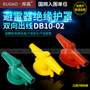 �������^���o���p������ͽ^���o��DB10-02 �����z��ɫ�^���o��
