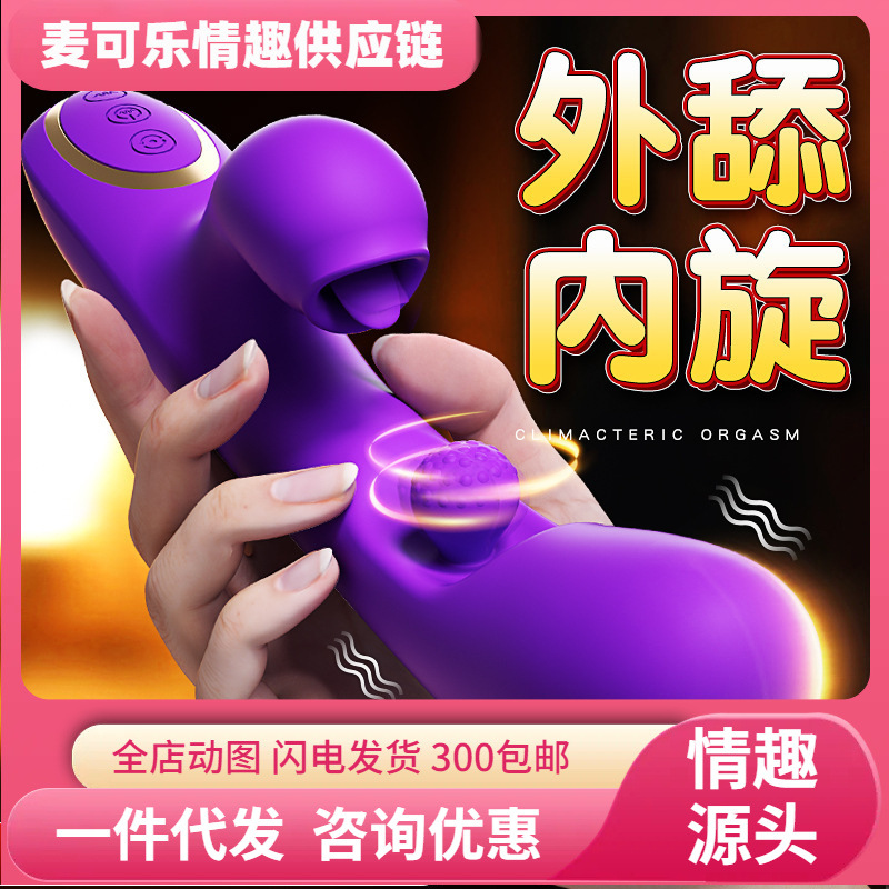 G-point tongue licking masturbación femenina juguetes sexuales para adultos 50 / caja