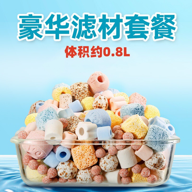 ナノ中空石英ボール培養ボール水槽濾材濾材硝化細菌ハウスセラミックリング遠赤外線ボール|undefined