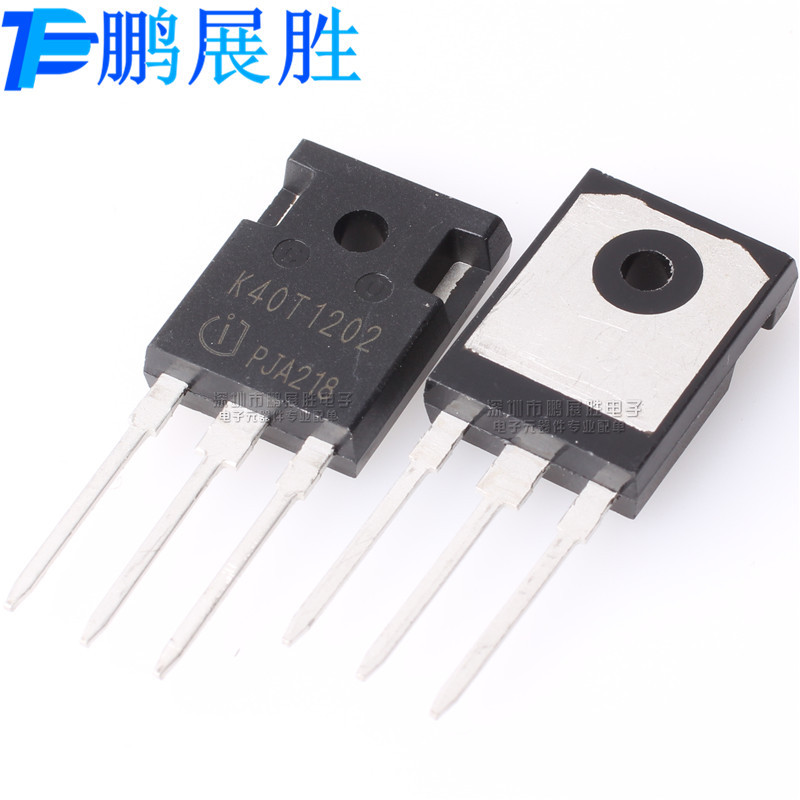 全新现货 K40T120 K40T1202 直插 TO-247 IGBT场效应管 40A/1200V
