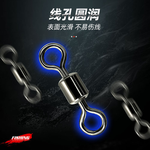 American swivel eight-character ring connector eight-character ring strong pull connection ring fishing accessories fishing supplies