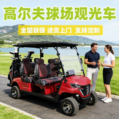 Shuttle Bus Tourist – Elektrikli qolf avtomobilləri - golf-course-contact-customer-service-for-quotation