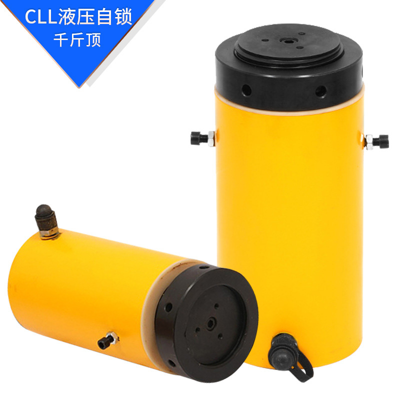 CLL自锁式液压千斤顶 双作用千斤顶 桥梁千斤顶