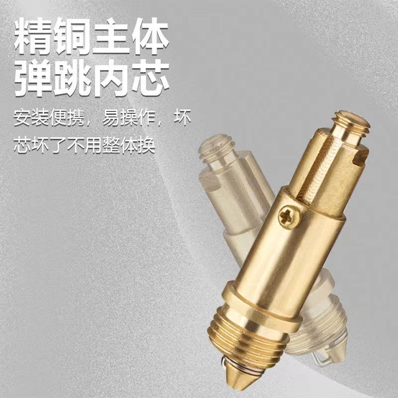 All-copper bounce movement table basin basin bathroom sink universal drain valve core switch drain pipe fittings