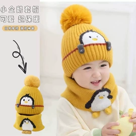 成人帽;儿童帽;2件套