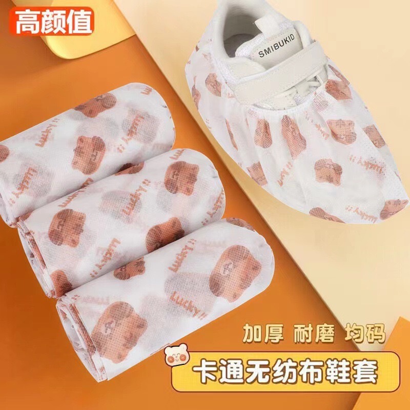 鞋套家用一次性无纺布加厚室内防脏反复耐磨自动脚套透气印花|undefined