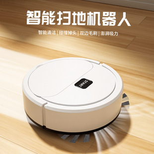 Cross-Border Direct Supply of Smart Home Mini Sweeper, Suction, Sweeping and Mopping Three-In-One Cleaning Machine, Vacuum Cleaner Factory Direct Sales
