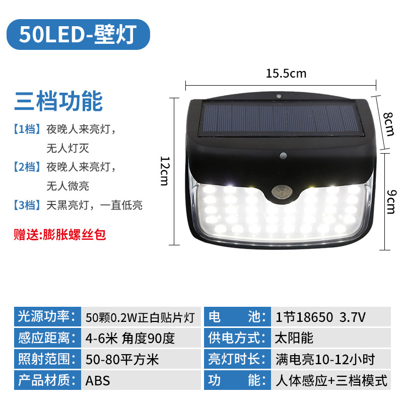 lámpara de clip solar ultra brillante lámpara de pared exterior lámpara de inducción automática lámpara de iluminación doméstica de patio sin agujeros lámpara de calle impermeable