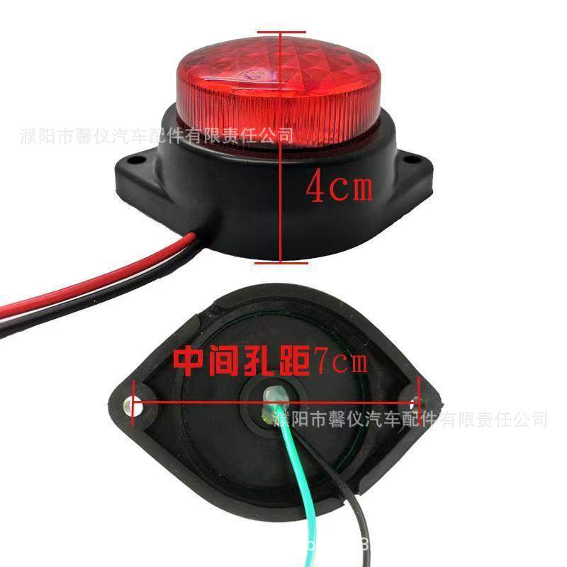 24V Truck Roof Light Box Width and Height Indicator Lights Semi-Trailer Led Waterproof Modified Turn Signal Driving Lights Bull's Eye Lights