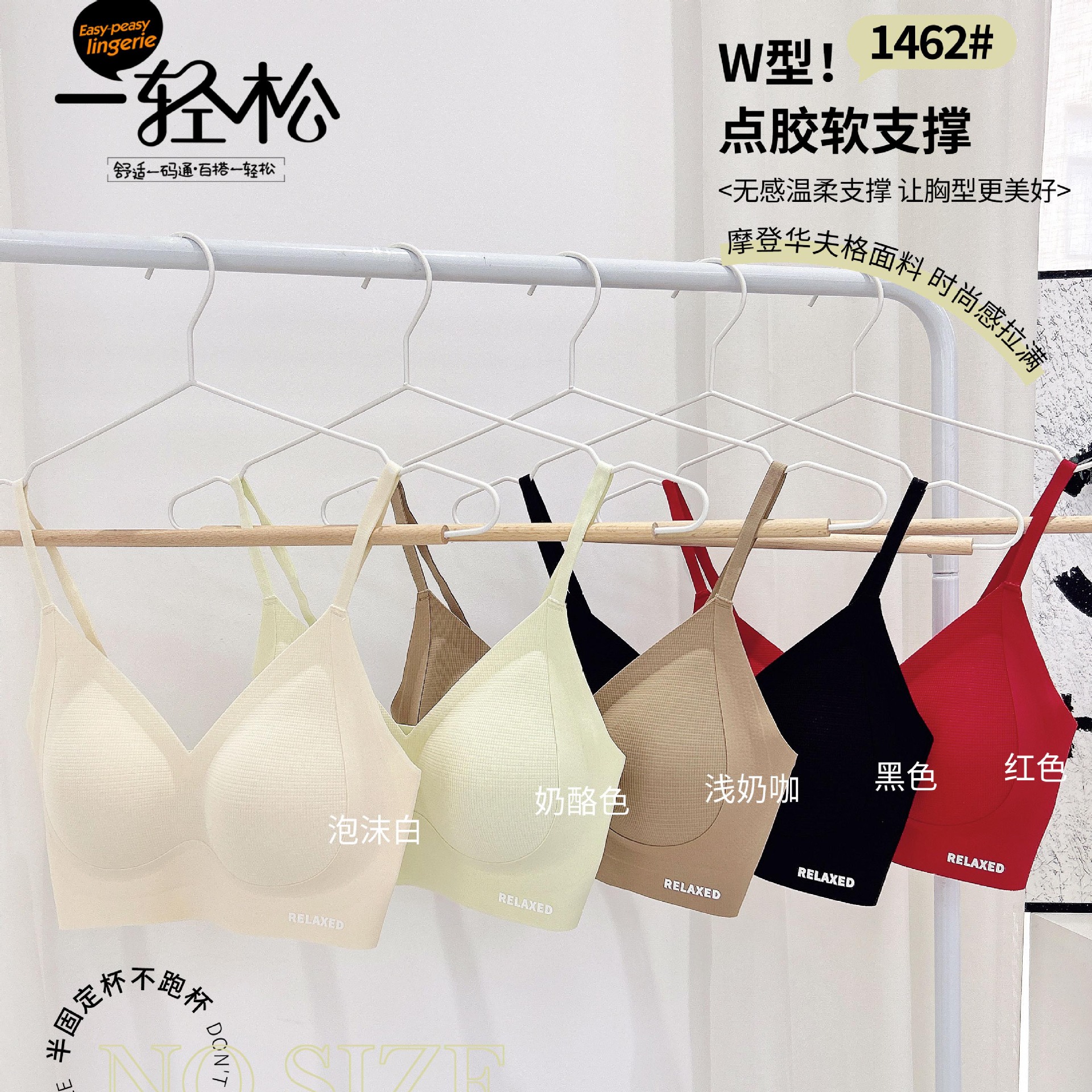 One Easy 1462 Sin talla 5ta generación tirón soporte suave cómoda taza deportiva ropa interior hermosa espalda sujetador antigravedad