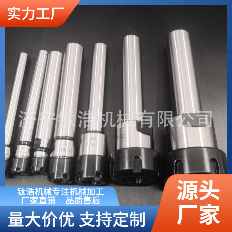 批发定制SL-C16-ER20-200L侧固式延长杆C16ER20侧固式延长杆直销