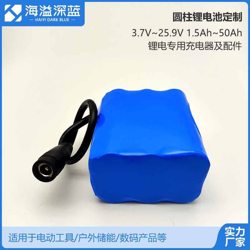 工場リチウム電池セット円柱18650リチウム電池大容量リチウム電池充電電池卸売りリチウムイオン電池|undefined