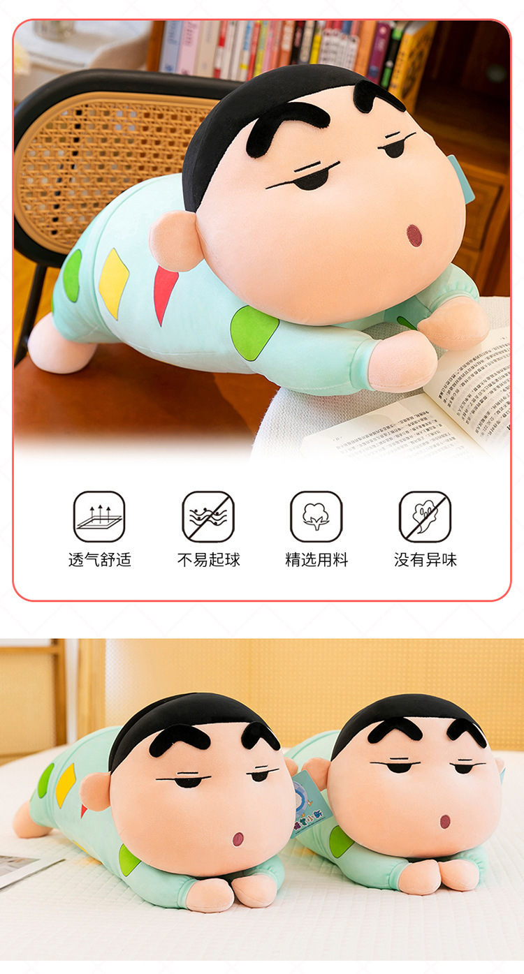 Pajama Crayon Shin-Chan Pillow, Shin-Chan Plush Toy, Internet Celebrity Leg Pillow, Popular Cartoon Doll