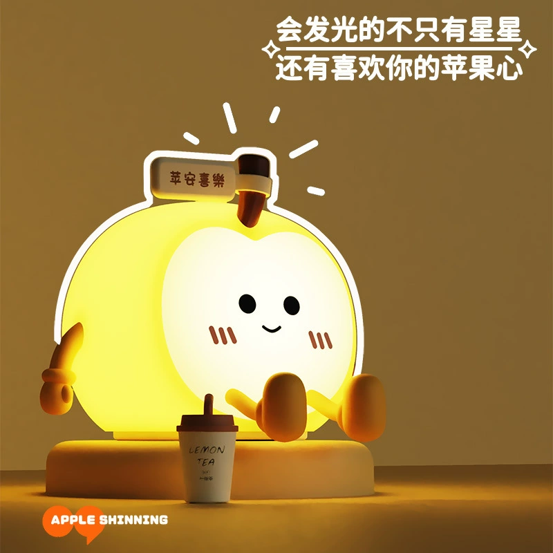 Ночной свет, креативная подсветка для кровати, подарок на день рождения