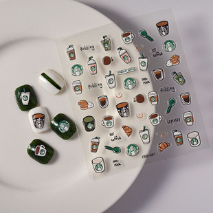 Shengqi latte wear nail relief 5D nail patch elegant nail beauty piece jewelry coffee fake nail nail beauty sticker