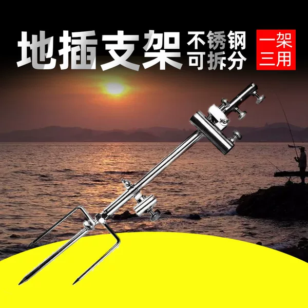 Stainless steel three-use wild fishing bracket detachable multi-purpose fishing turret rack 3 in 1 fishing bait tray floor rack