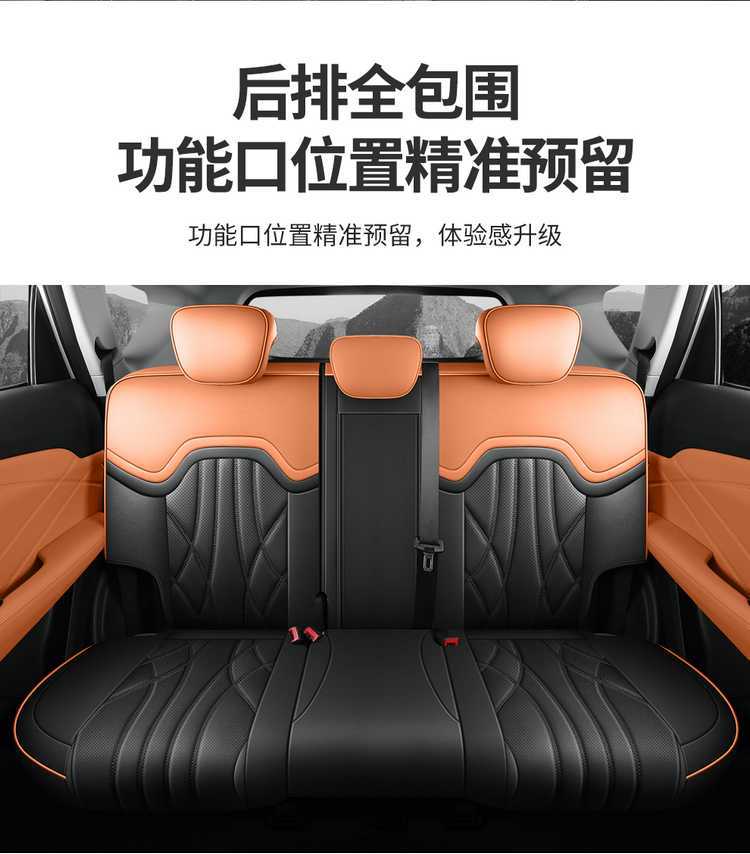 26-25 model Jetour X70 special seat covers 1.5T/1.6T car seat cushions PLUS all-season universal full-cover seat covers