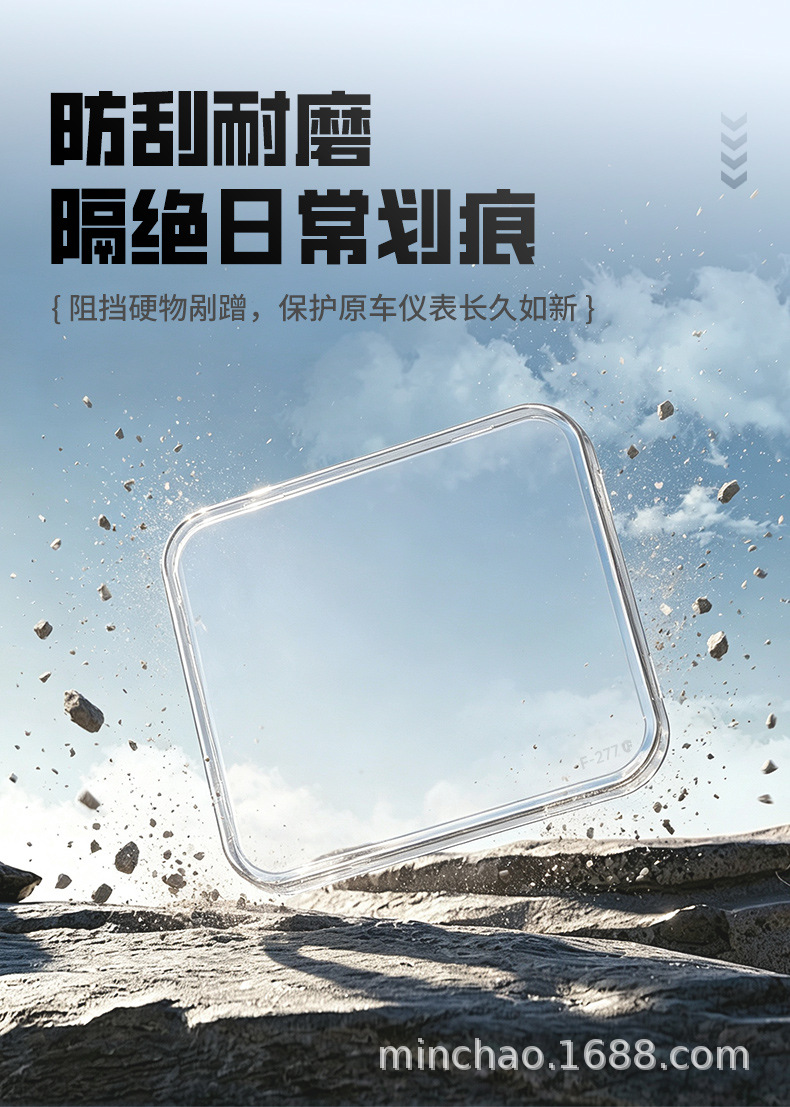 Suitable for the Taillong Model 3 electric scooter: waterproof screen protector, center console instrument panel cover, and high-definition decorative accessories