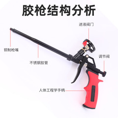 No-clean foaming gun with valve switch copper head polyurethane foam glue gun foaming agent caulking agent spray gun