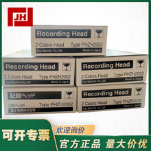 �ձ���ʿӛ䛃xPHCPHEԭ�bӛ䛹P��ӡ���^ī��PHZH1002/PHZH2002