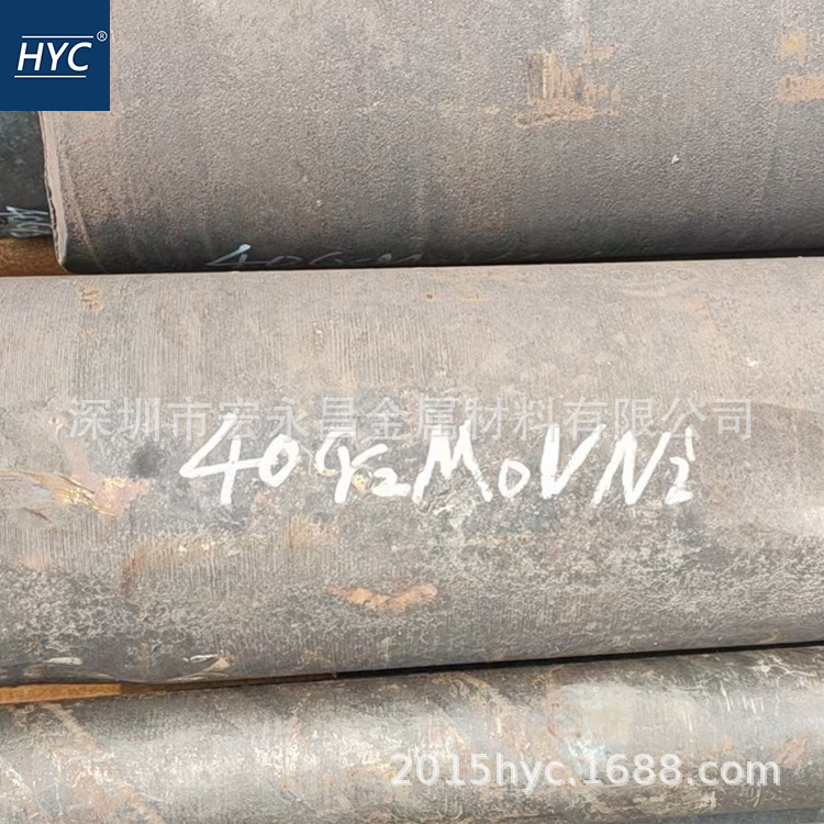 4Cr2MoVNi（B2）圆钢 圆棒 钢板 光圆 锻圆 合金工具钢 模具钢