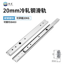 �p�d�����SPCC��܉20mm����ϻ�܉���IDA53΢����������܉��