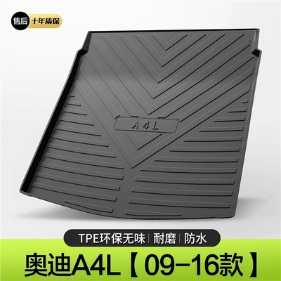 Suitable for Audi A4L Special Trunk Mat - 09-16-model-audi-a4l-standard