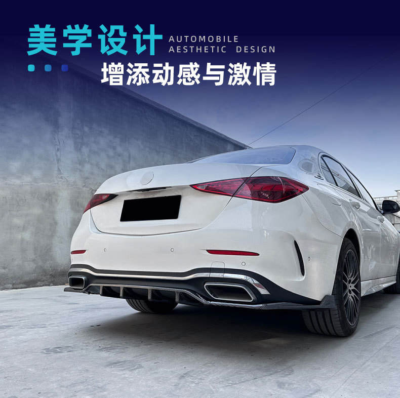 Suitable for Mercedes-Benz C-Class W206 C260 C43 AMG 2022+ rear lip, rear spoiler, and rear diffuser – a cross-border modification part