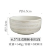6.5-inch Japanese round bowl - brushed white