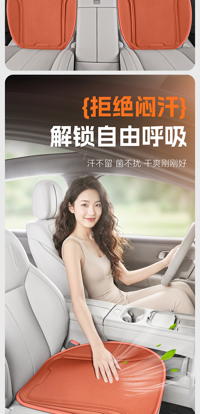 All-season seaweed fiber car seat cushion, latex cotton, heat-pressed one-piece anti-slip seat cushion three-piece set for office use