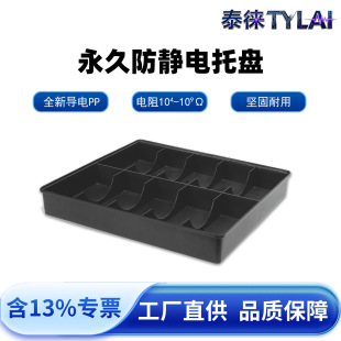 ̩�Ʒ��o��бP�Ӻ��ɫ�������D�P�L�����ռ{��PP���|��������