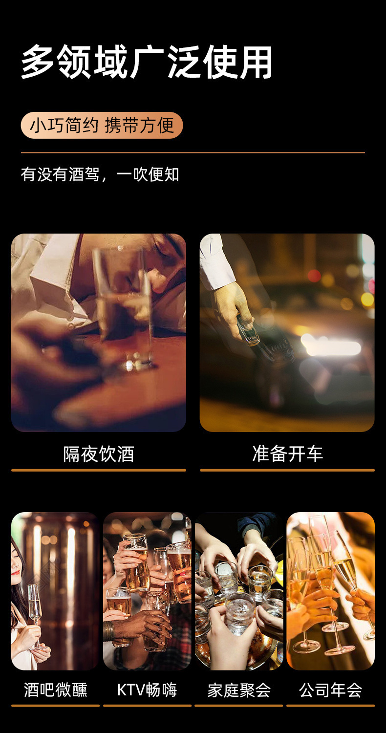 Wireless and convenient alcohol tester, high-precision breathalyzer for checking for drunk driving, compact and portable for measuring alcohol levels