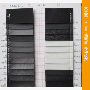 �؃r ƫӲƤ�� ̫�ո� ��Ƥ��1.2 1.4mm���� �ߏ����\��ЬPUƤ��