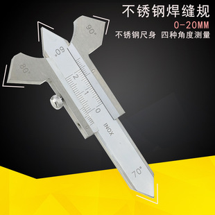 HUOTO 0-20mm stainless steel weld gauge weld gauge weld inspection gauge