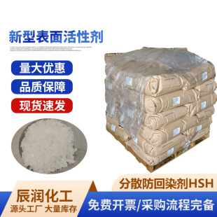 �S��ֱ����ɢ����Ⱦ��HSH AT-80��]�ߜ�Ⱦɫ��ˇ��մ������