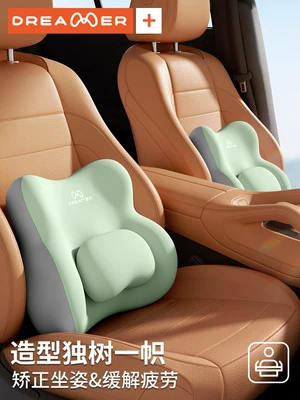 Waist support, Seat Back Cushion In-Car Lumbar