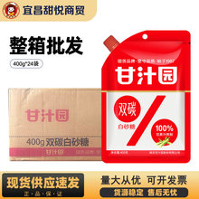 ��֭�@�p̼��ɰ�ǃ���400g*24�����ü�ɰ�ǏN����決�{ζƷ��