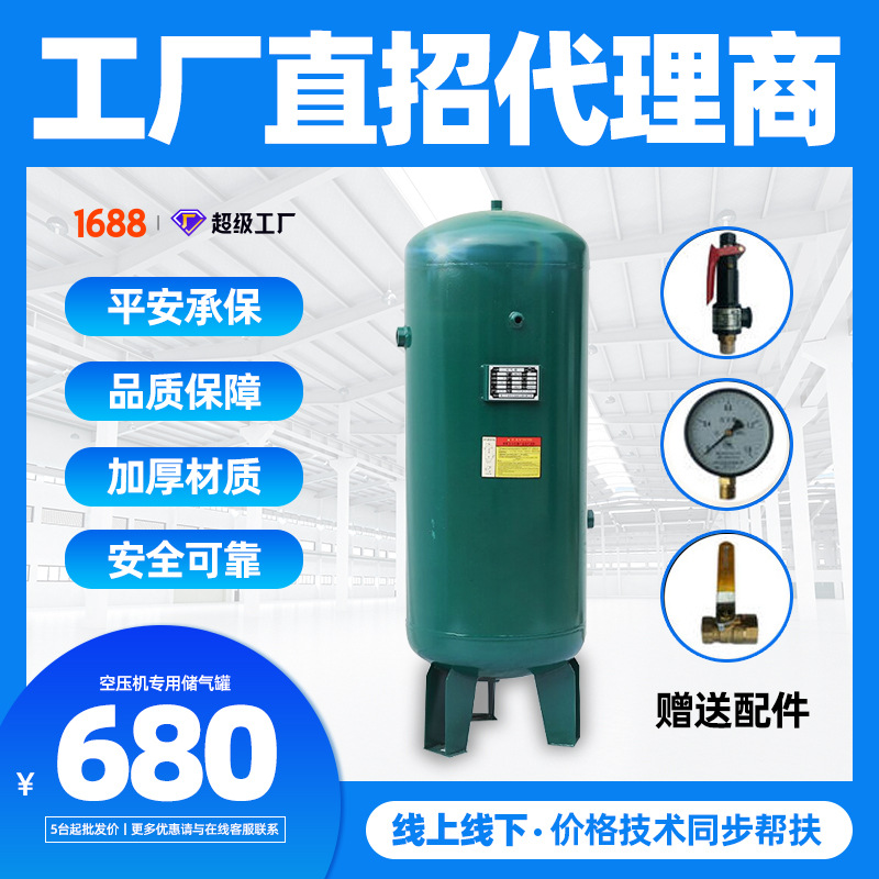 空气压缩机储气罐0.8MPA压力值300L/600L/1000L气体缓冲压力罐