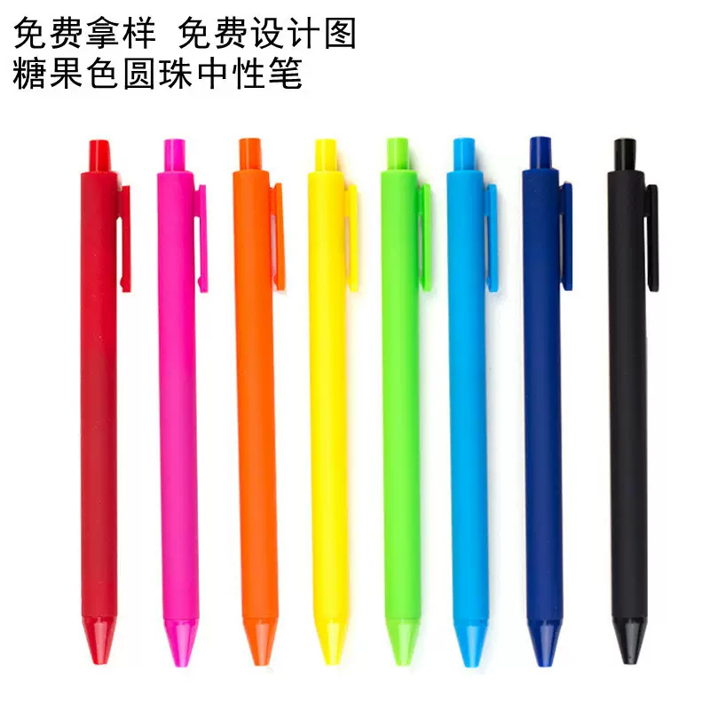 塑料圆珠笔批发 按动笔印刷logo 塑料圆珠笔