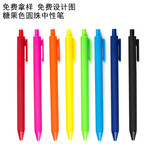 Пластик шариковая ручка оптовая торговля Ручки печать logo пластик шариковая ручка