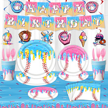 �羳�����������}�����Ɍ��b����b��Ͳ��������沼�÷�C�[��