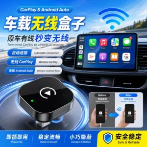CarPlay adapter for in-car use: instantly converts wired connections to wireless, enabling seamless connectivity between your car and your device, with lossless installation