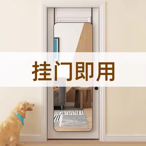 Full-body Dressing Mirror Wall-sticking Self-adhesive Wall-hanging Household Wall-hanging Dressing Dormitory Students Hanging Door Mirror Bedroom Door Rear Rong