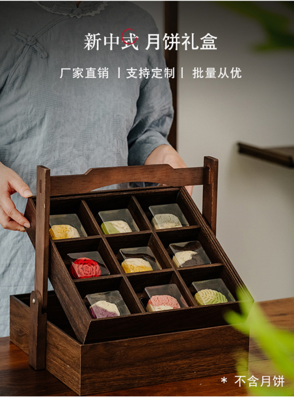 黑胡桃木质感月饼礼盒 现货速发可定制LOGO 源头工厂企业采购批发|undefined
