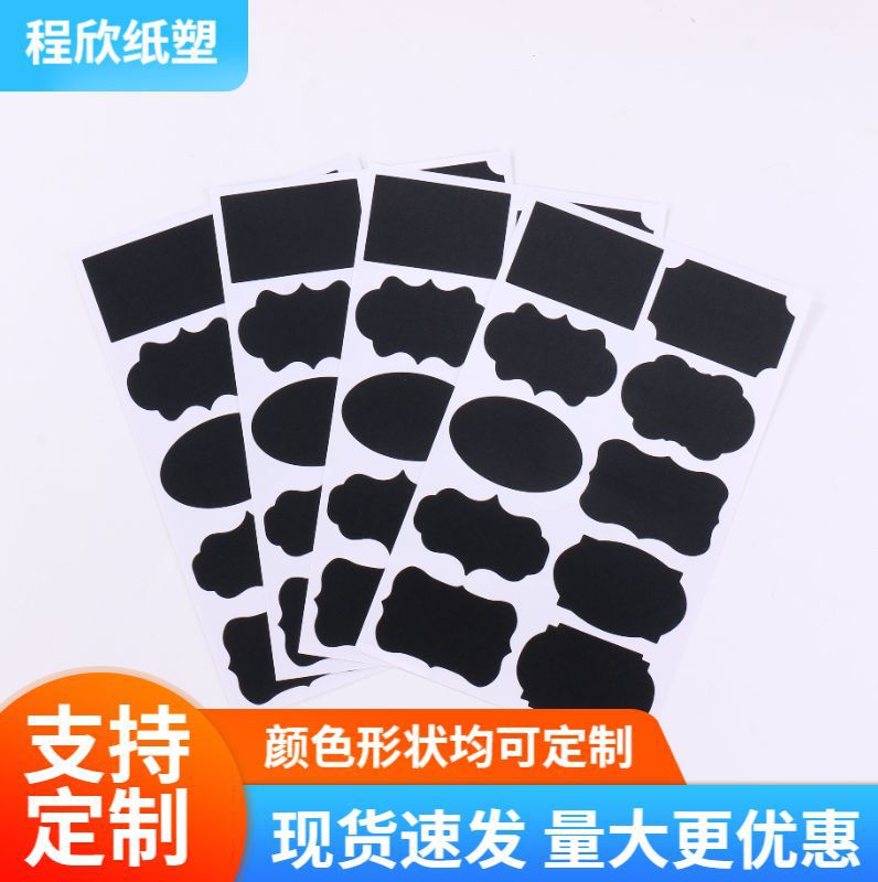 批发跨境pvc防水异形贴纸标签黑板贴可擦写不干胶贴纸玻璃瓶标签