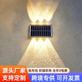 跨境太阳能壁灯户外庭院防水洗墙灯别墅上下发光围墙LED室外照明