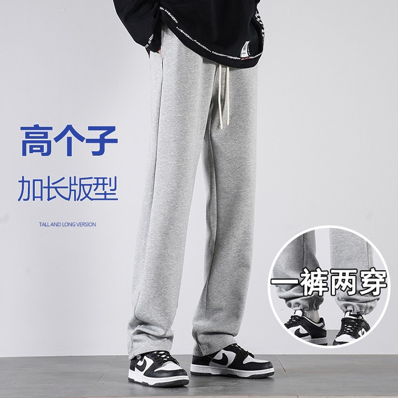 190cm Extra Long Pants for Tall Men Spring & Fall Straight Style Slim and Tall 110cm Pants Casual Floor Mopping Pants 120