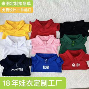 30����̩���ܹ���POLO��С����ż��Q�b�޻�������ż�·��������